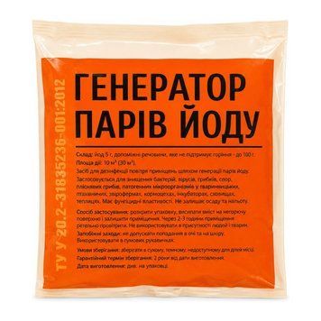 Генератор парів йоду для аерозольної дезінфекції, пакет 10 г УТ-00003212 &mdash; купити у Вусолап