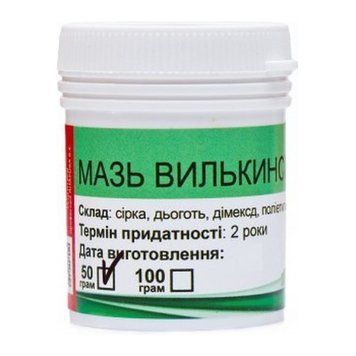 Мазь Вількінсона 50 г, сірка й дьоготь від корости й грибка УТ-00003217 &mdash; купити у Вусолап