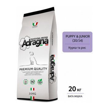 Adragna Breeder Puppy & Junior 20 кг &mdash; корм для щенков и юниоров, курица и рис УТ-00004411 &mdash; купить в Вусолап