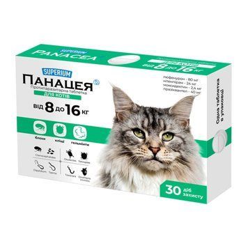 Суперіум Панацея таблетка для котів 8-16 кг УТ-00003097 &mdash; купити у Вусолап