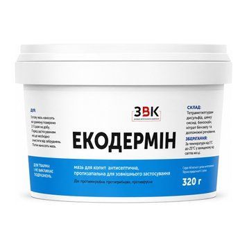 Догляд за вимʼям і копитами