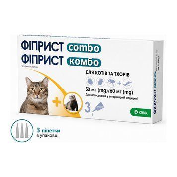 Фіприст Комбо 50 мг краплі від бліх для котів і тхорів, 3 піпетки УТ-00004295 &mdash; купити у Вусолап