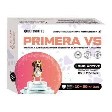 PRIMERA VS таблетка 1.6 г для собак 10-20 кг, от блох и гельминтов УТ-00004702 &mdash; купить в Вусолап