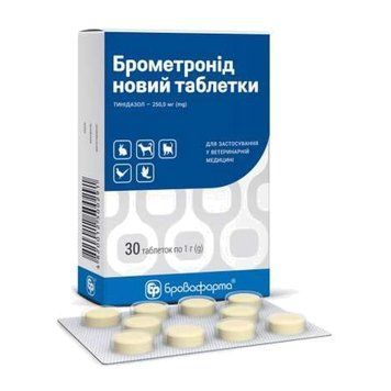 Брометронид Новый 30 таблеток для птицы и голубей, тинидазол УТ-00004314 &mdash; купить в Вусолап