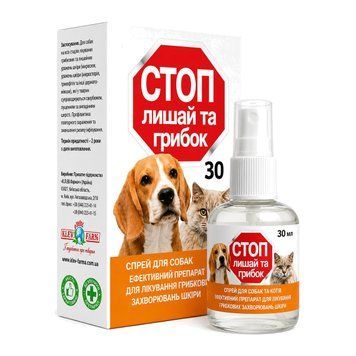 Спрей Стоп лишай і грибок для собак і котів, клотримазол, 30 мл УТ-00000238 &mdash; купити у Вусолап