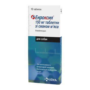 Енроксил 150 мг таблетки для собак, енрофлоксацин, 10 таб. УТ-00004269 &mdash; купити у Вусолап