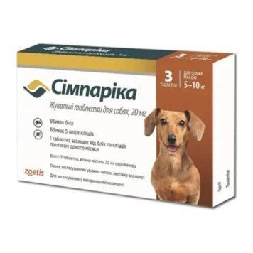 Сімпаріка 20 мг таблетки від бліх і кліщів для собак 5-10 кг, 3 таб. УТ-00003793 &mdash; купити у Вусолап