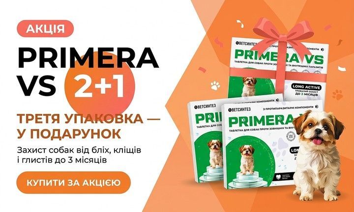 Опт