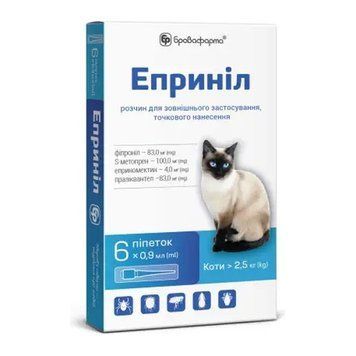Еприніл краплі від паразитів для котів 2,5-7,5 кг, 6 піпеток по 0.9 мл УТ-00004440 &mdash; купити у Вусолап